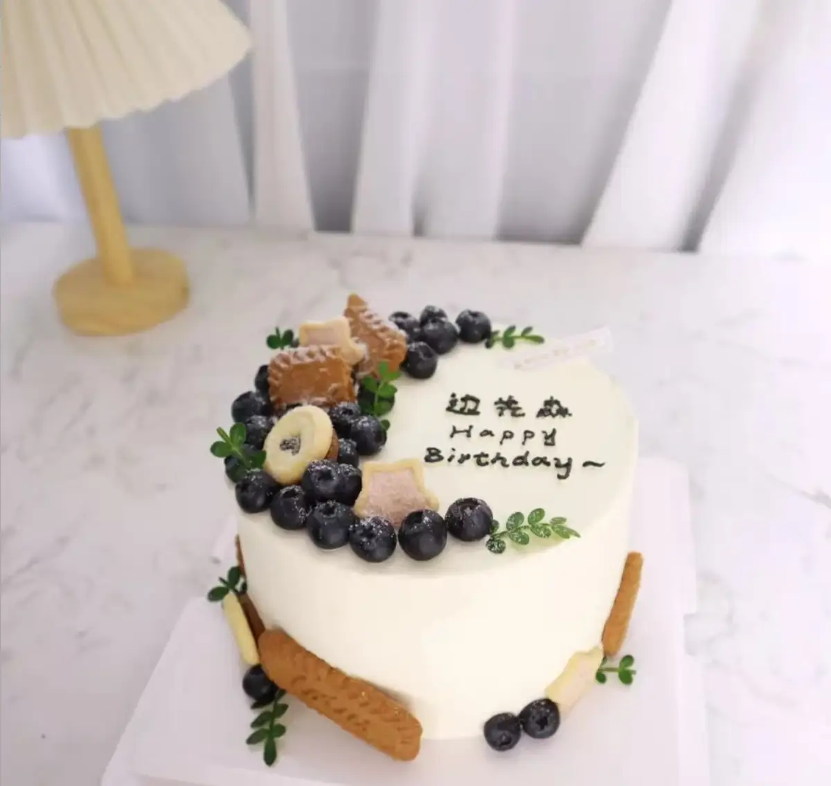 Cake 017