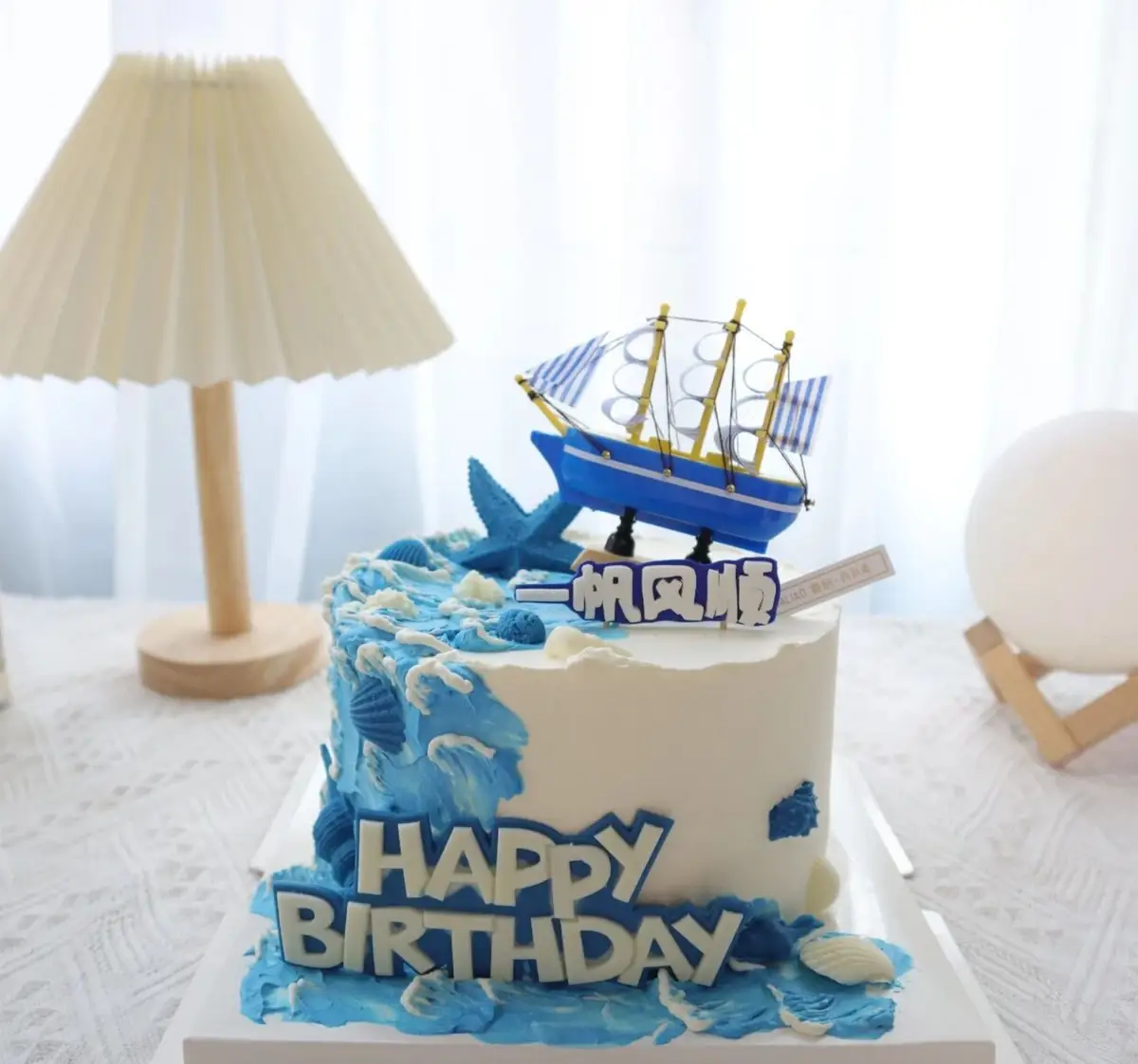 Cake 033