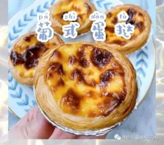 Dessert 001