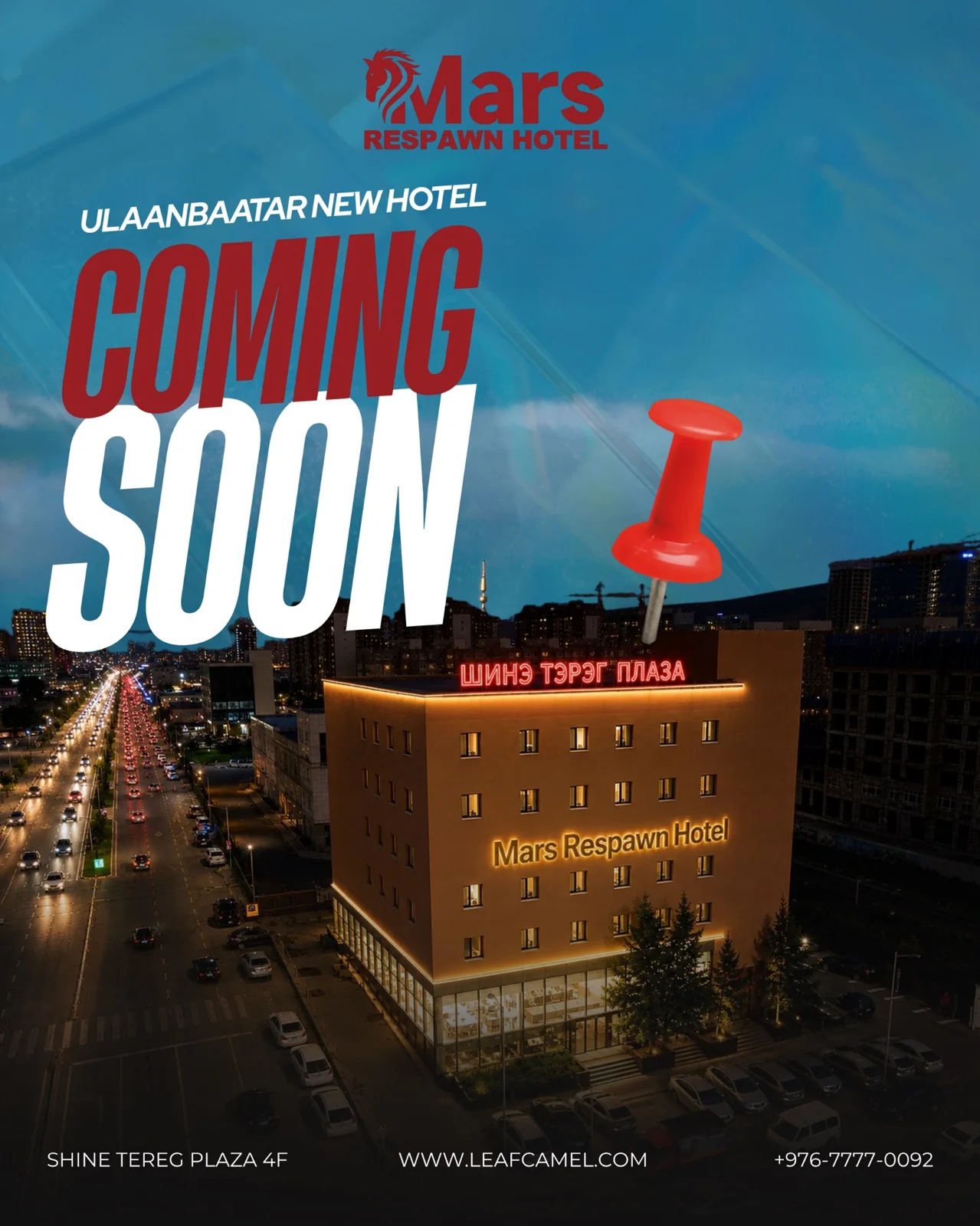 Mars Respawn Hotel